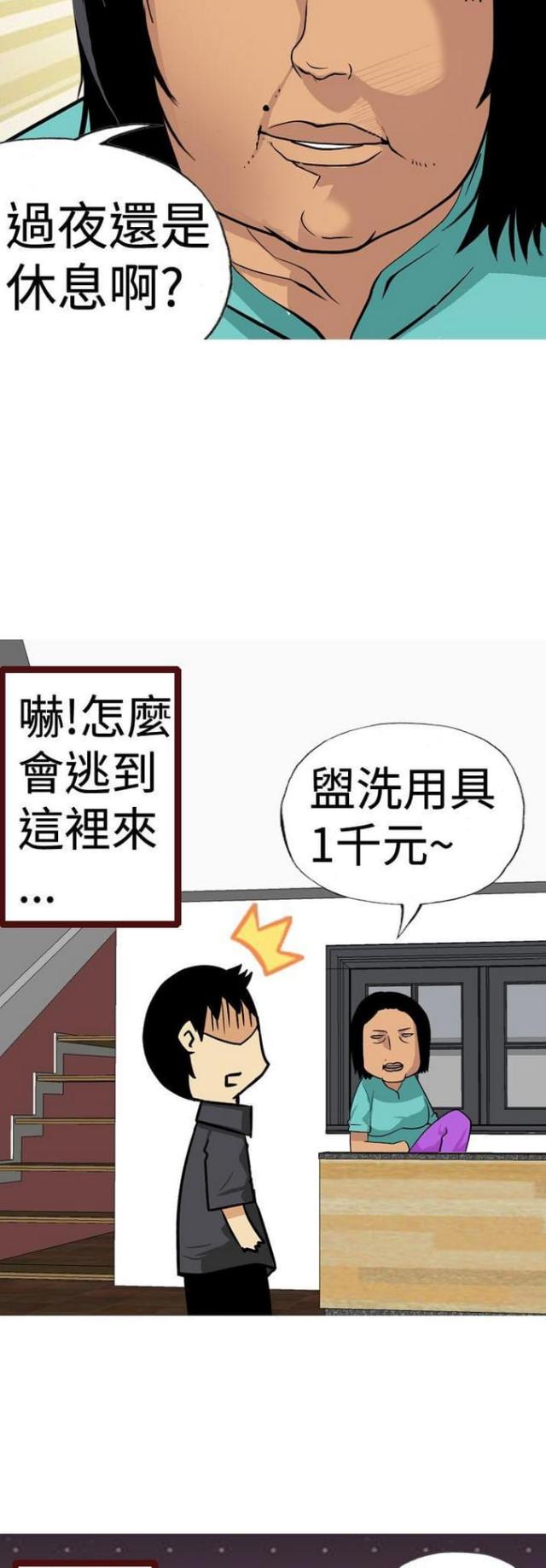 第12话8
