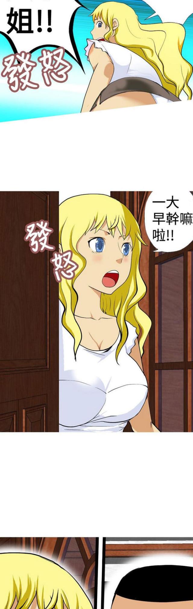 第10话15