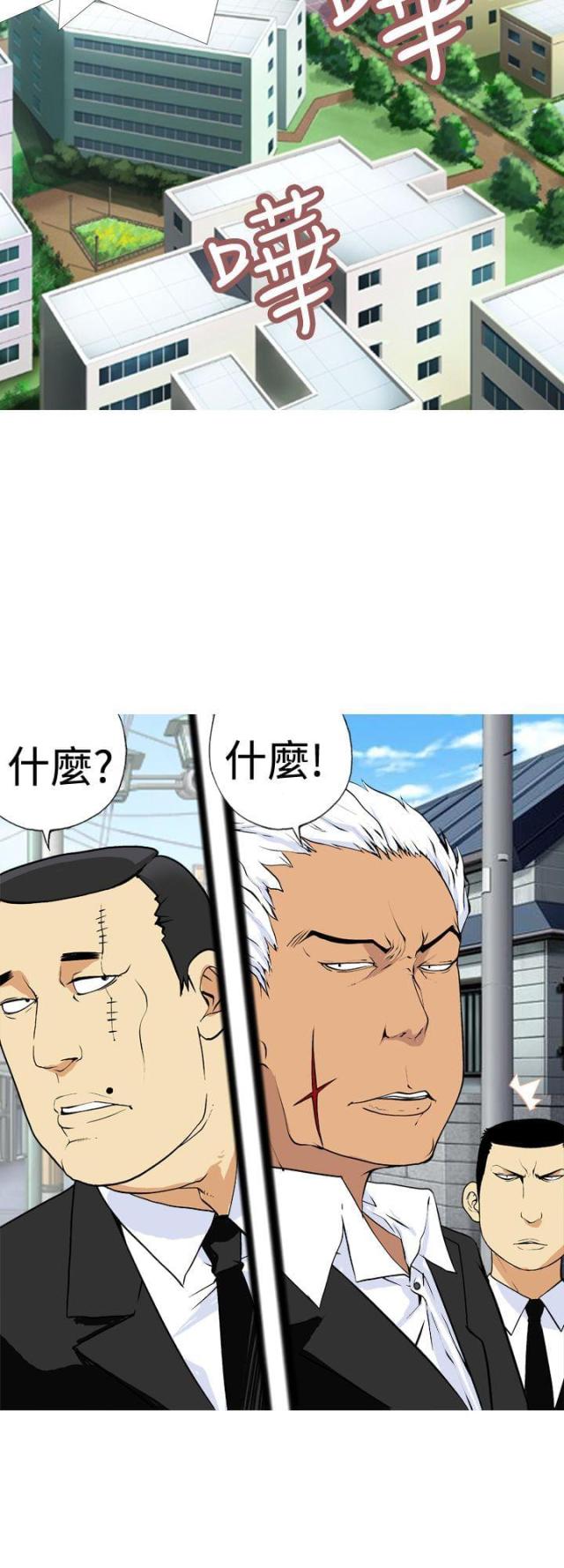 第2话13