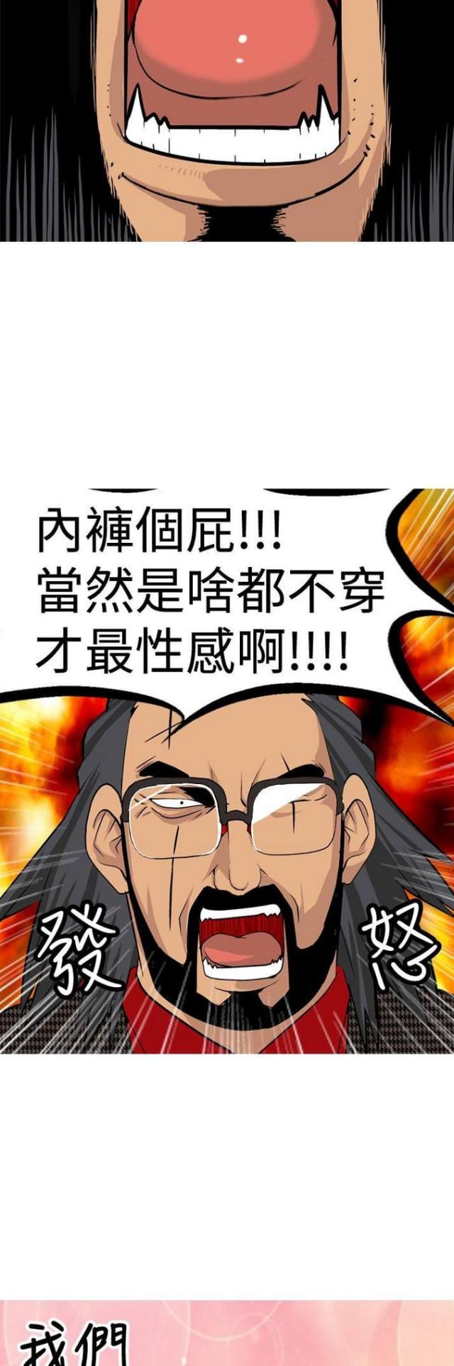 第15话16