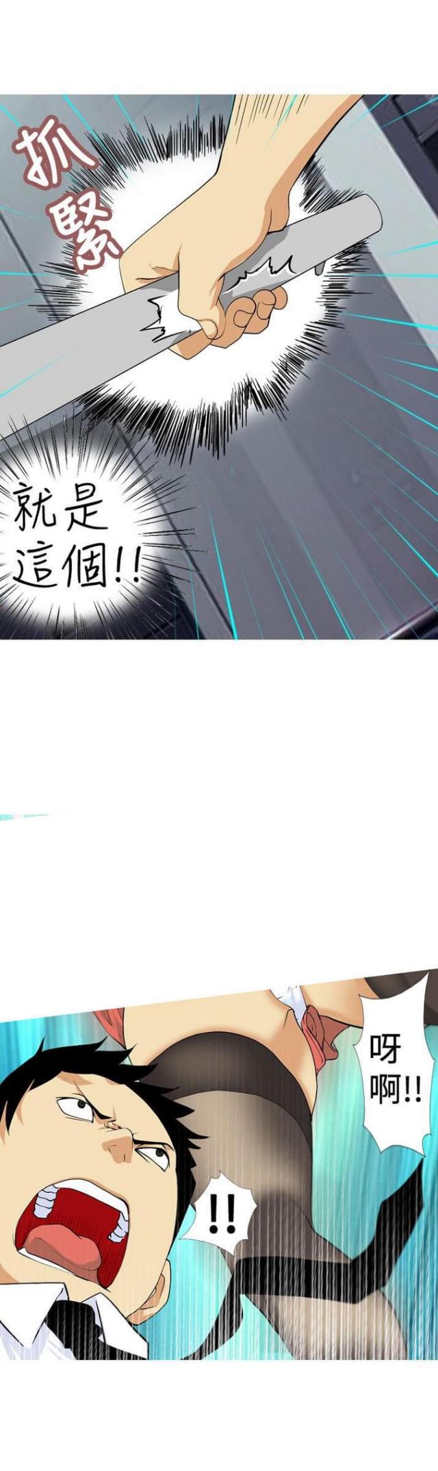 第7话1