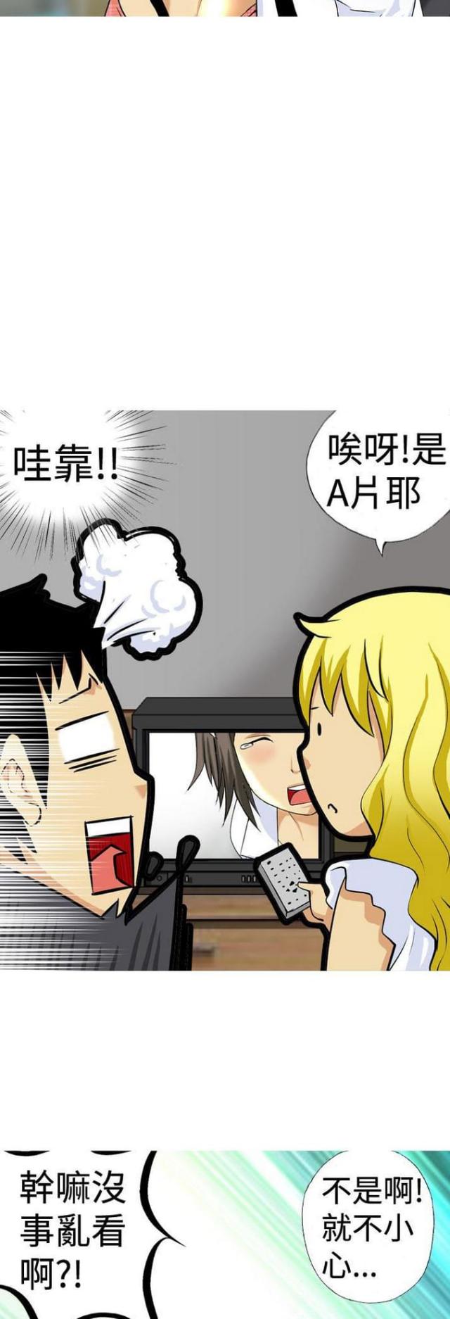 第13话7