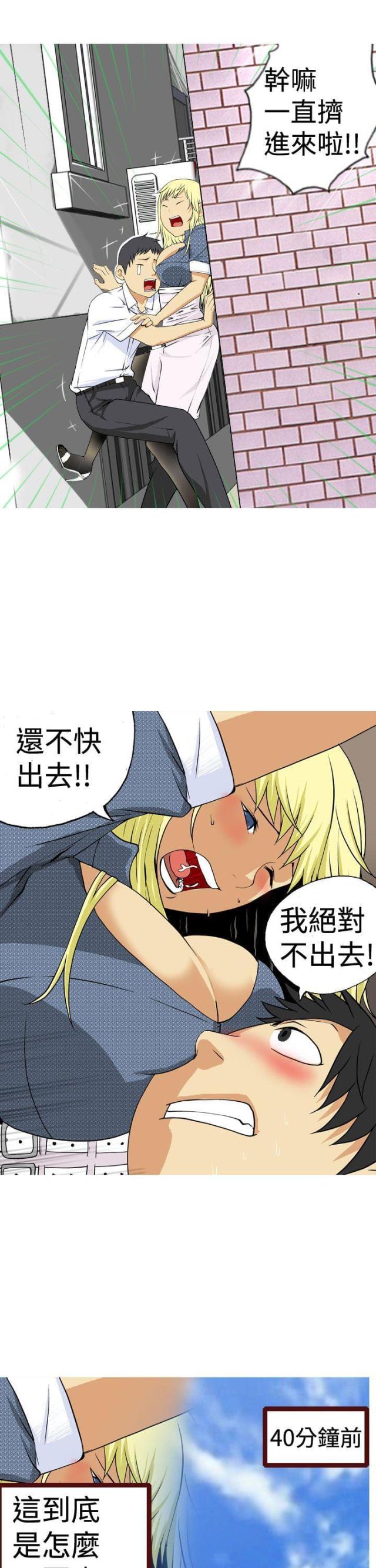 第1话2