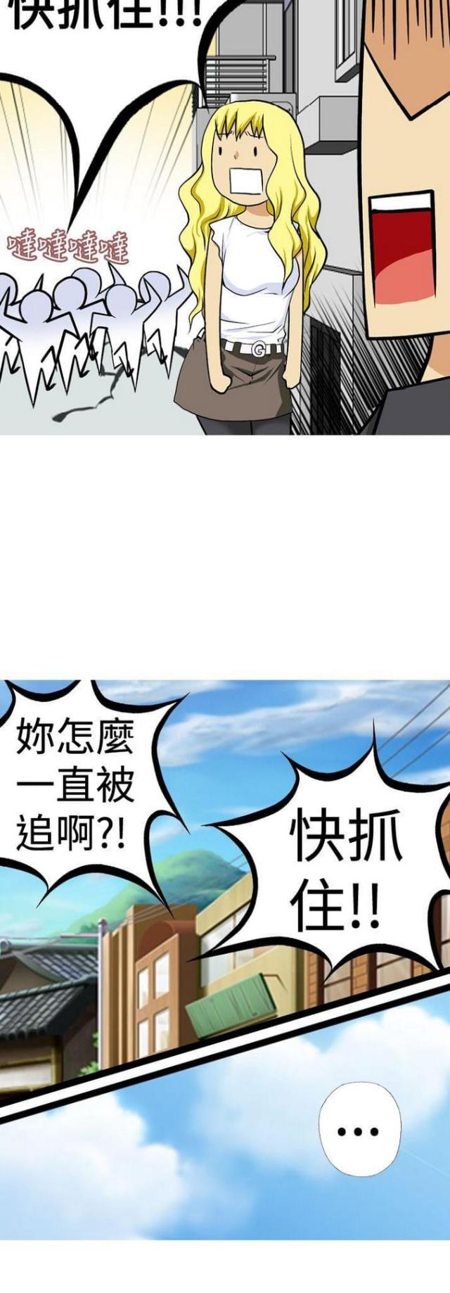 第12话3