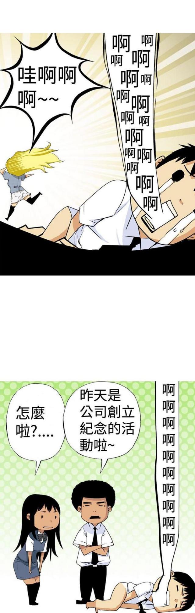 第10话11