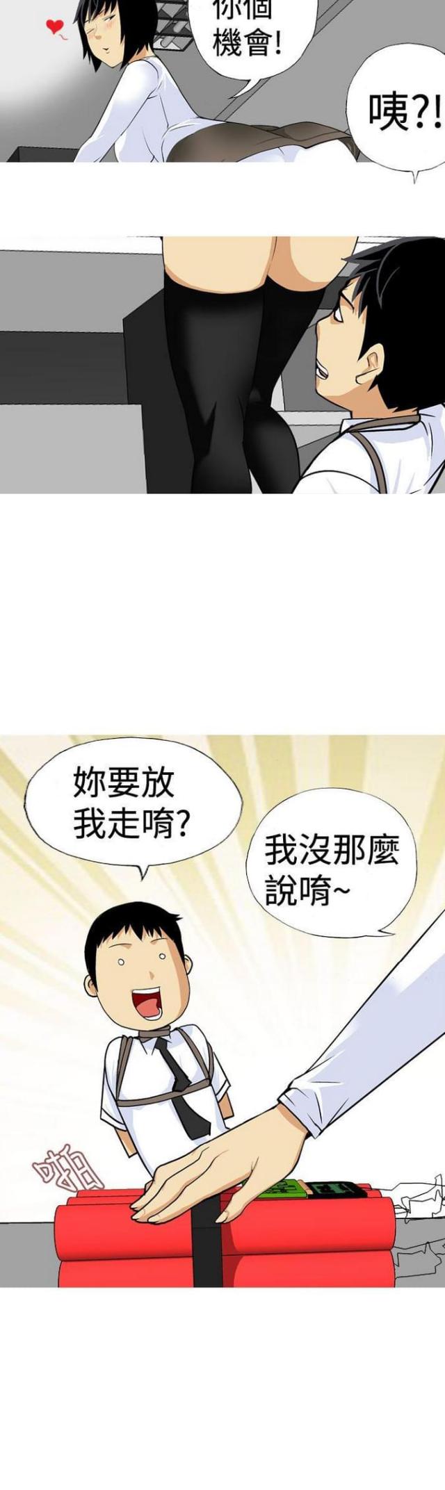 第19话14