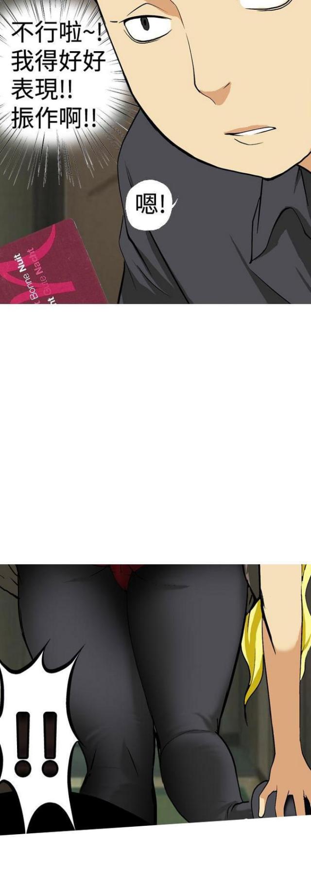第12话17