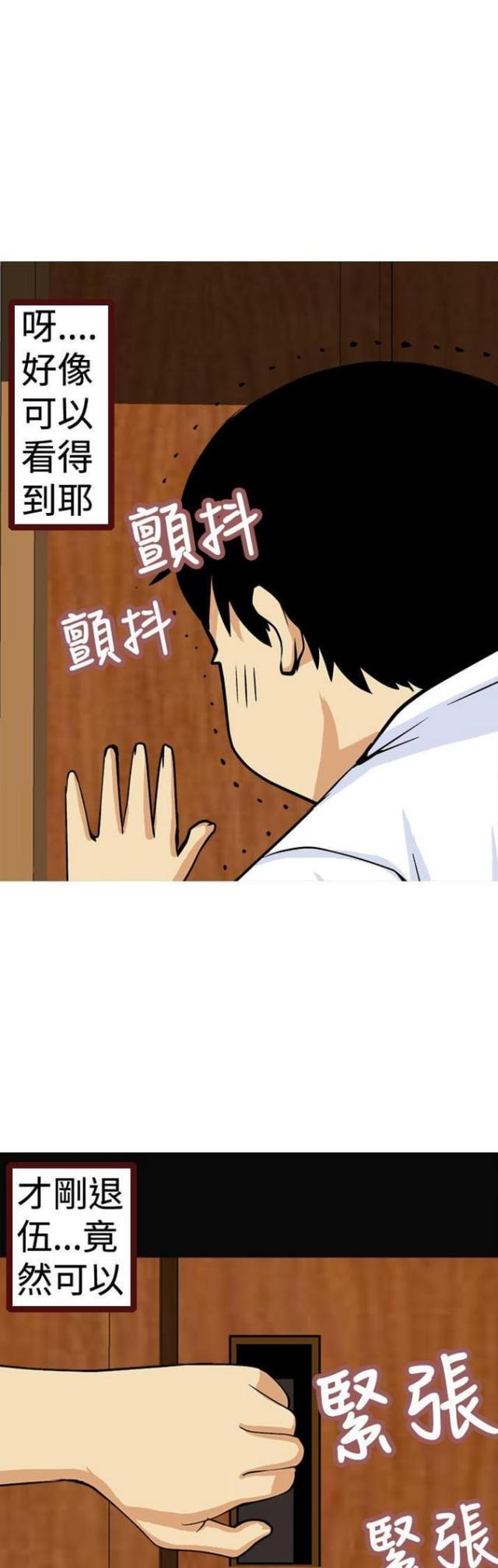 第10话7