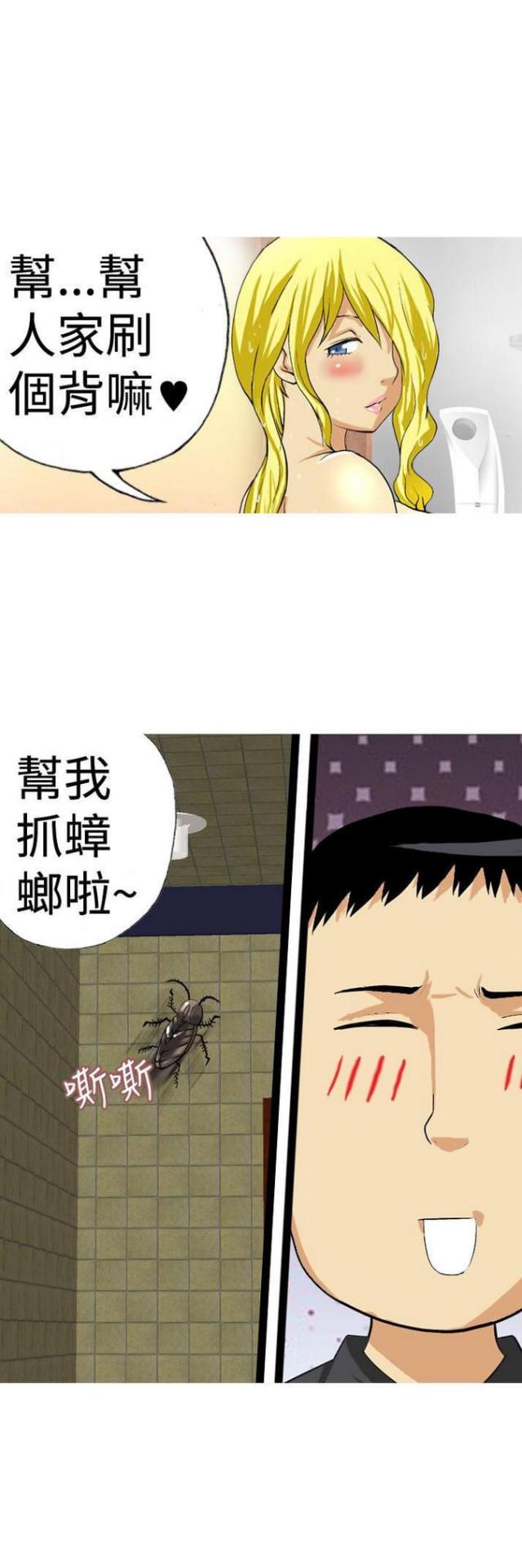 第15话6