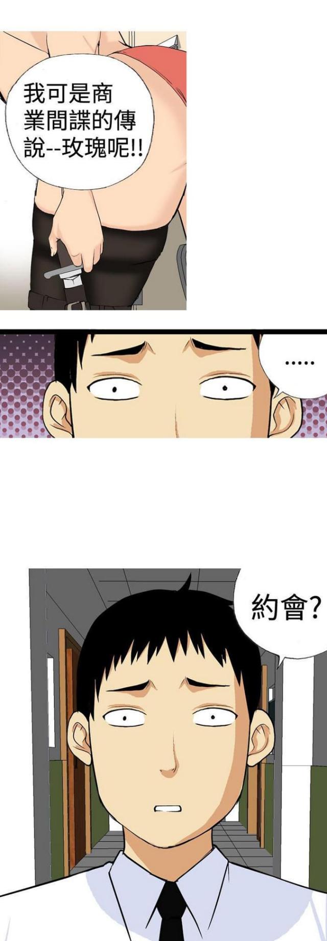 第16话11