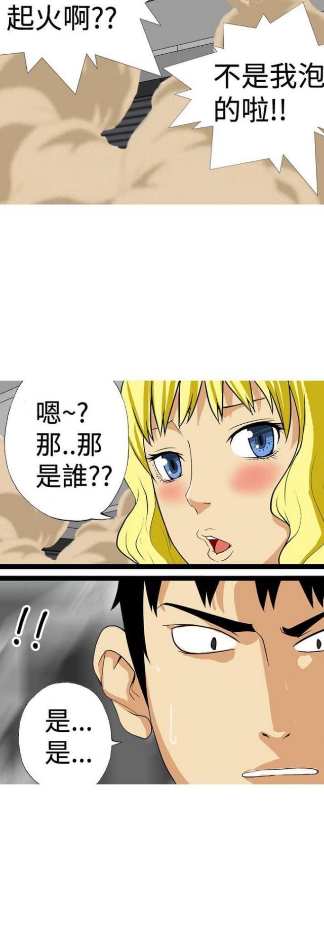 第17话16