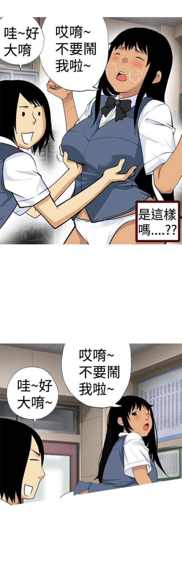 第10话6