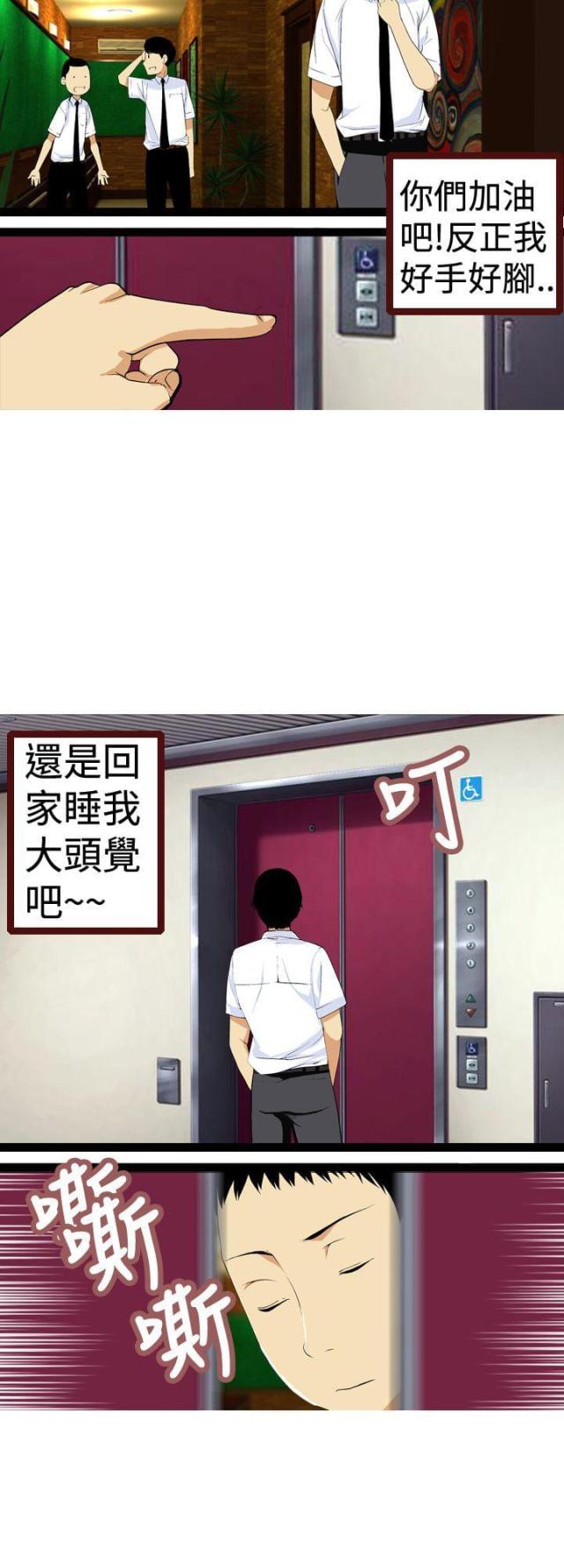第5话17