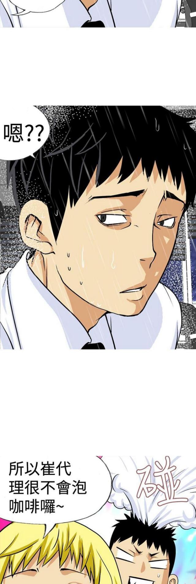 第18话4