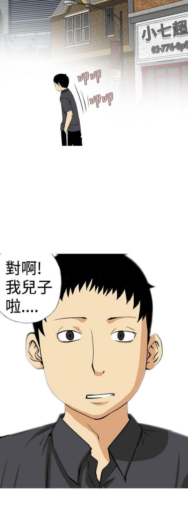 第11话9