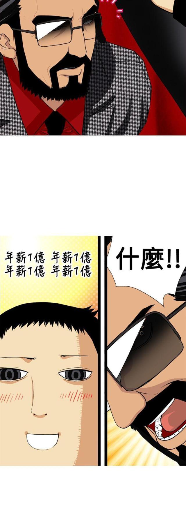 第5话13