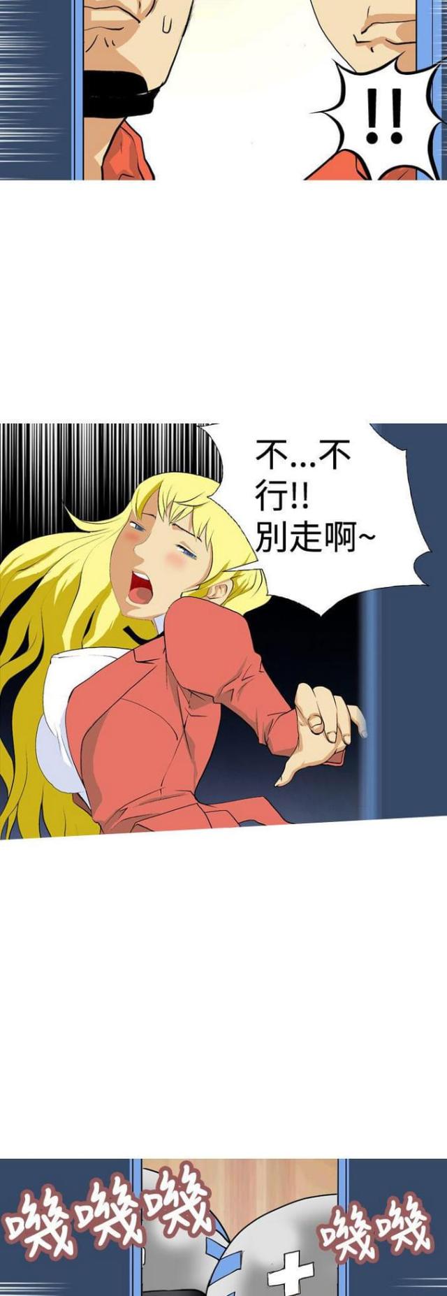 第8话11