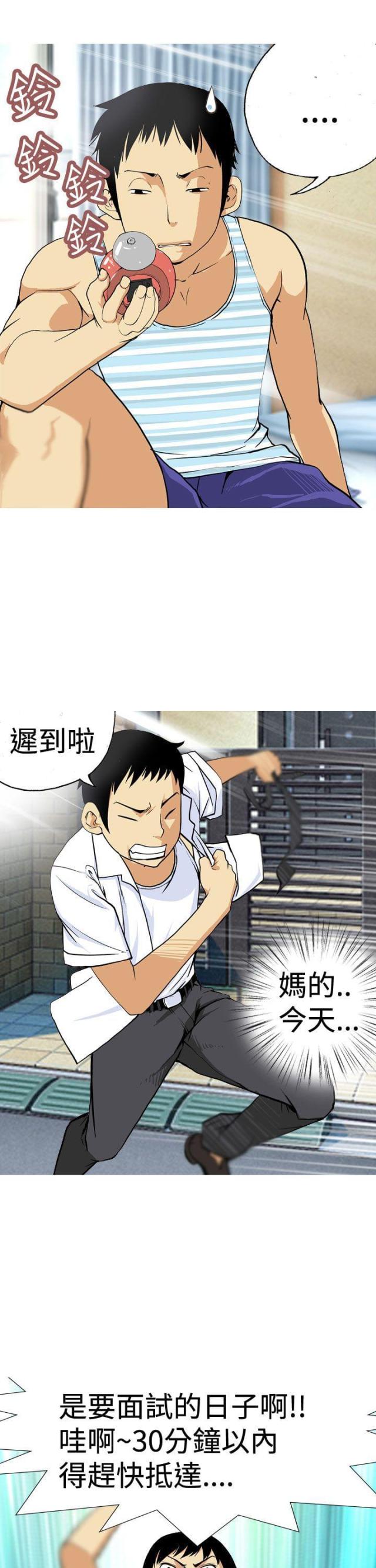 第1话4