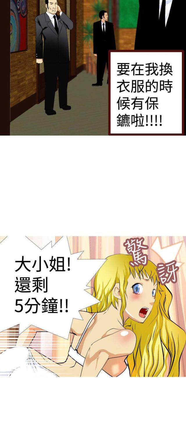 第5话3