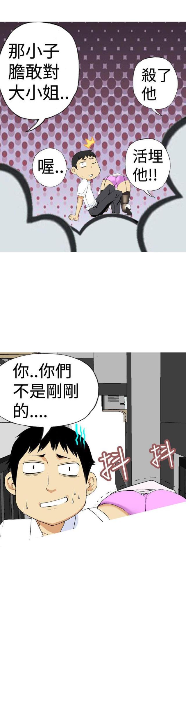 第2话16