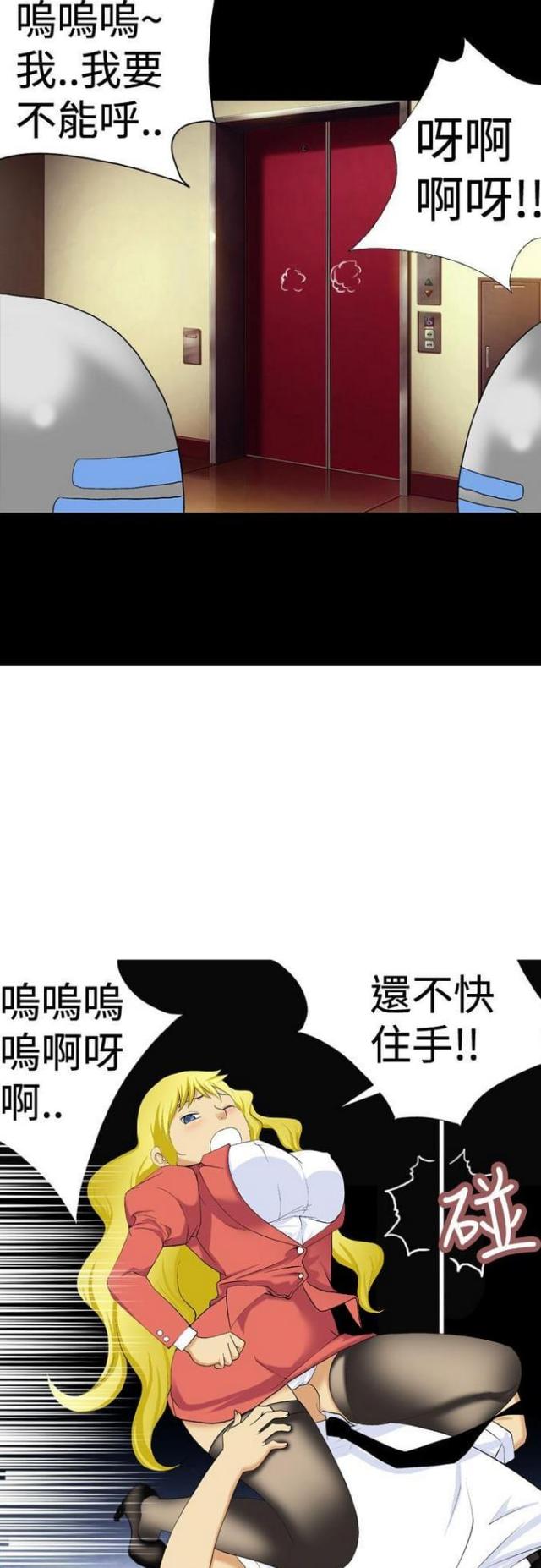 第8话4
