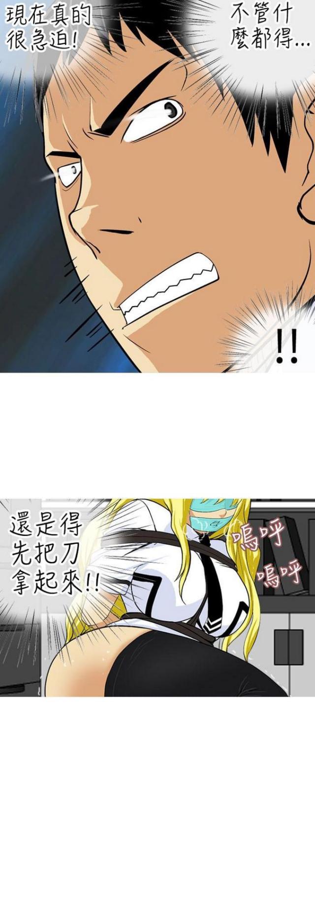 第20话11