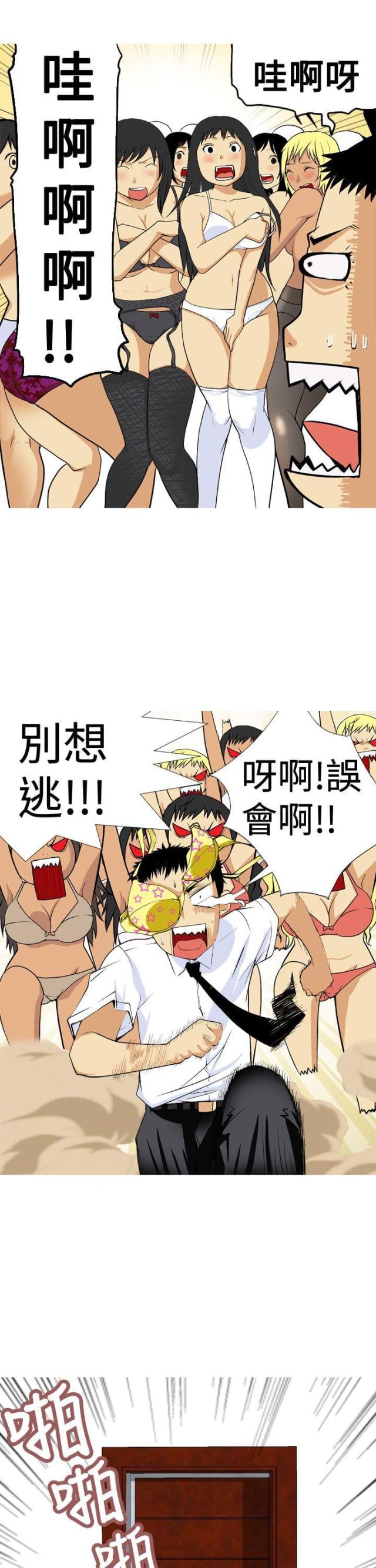 第4话8