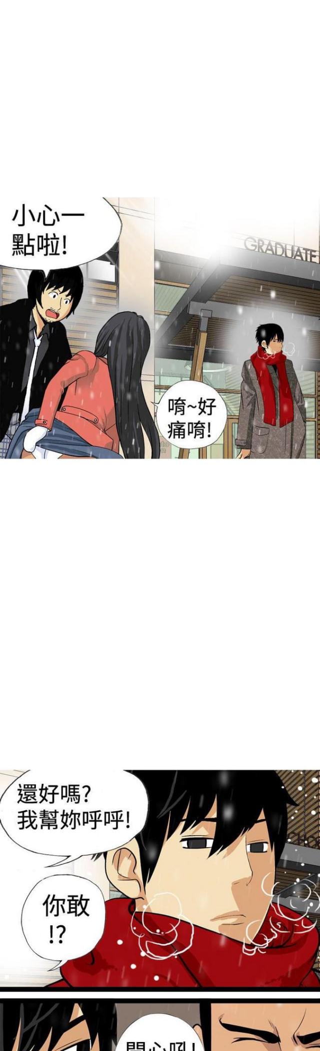 第24话2