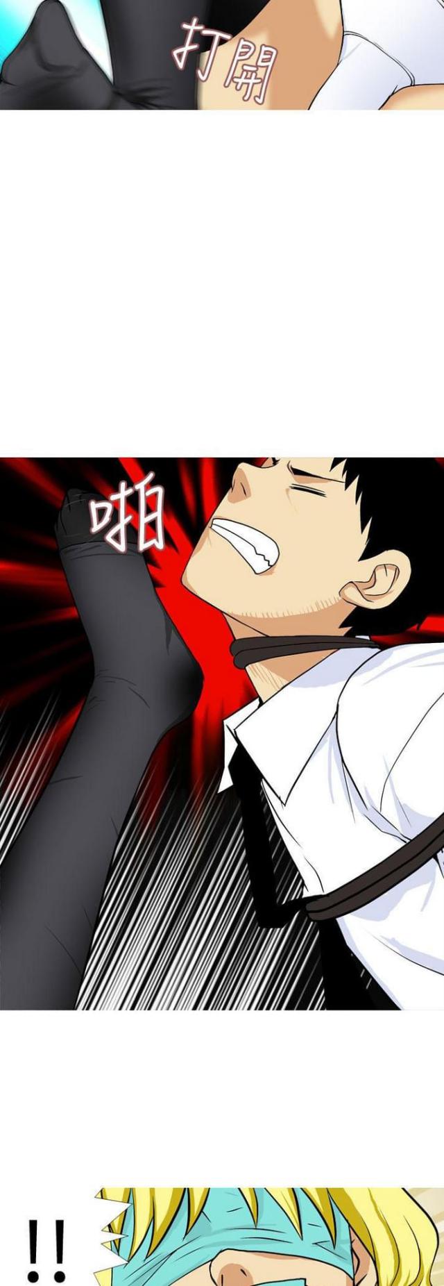 第20话13