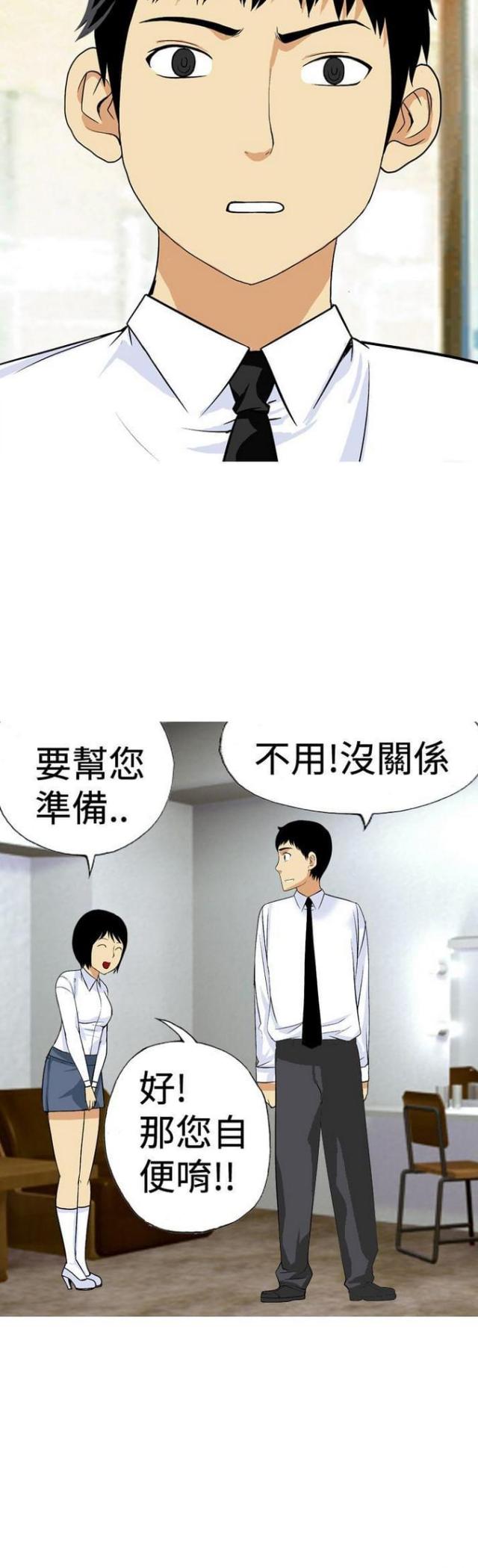 第24话6
