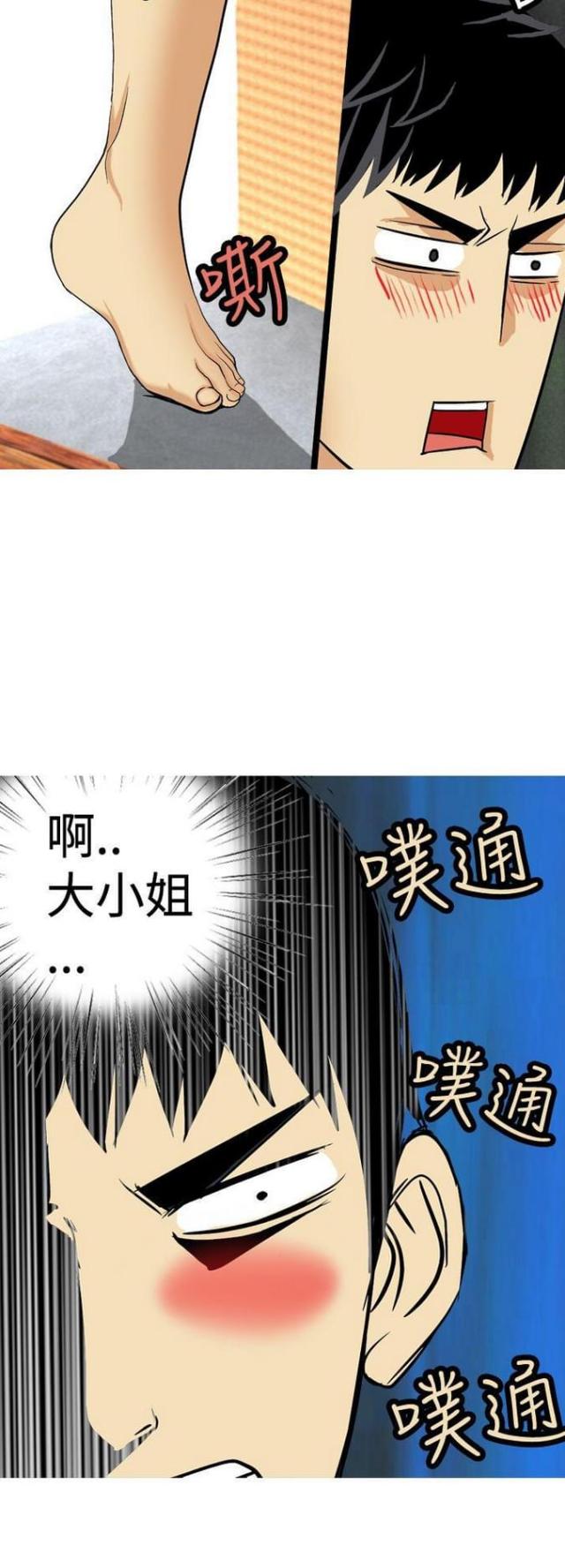 第22话12