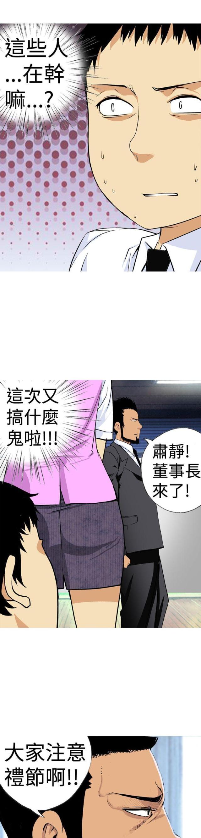 第4话12
