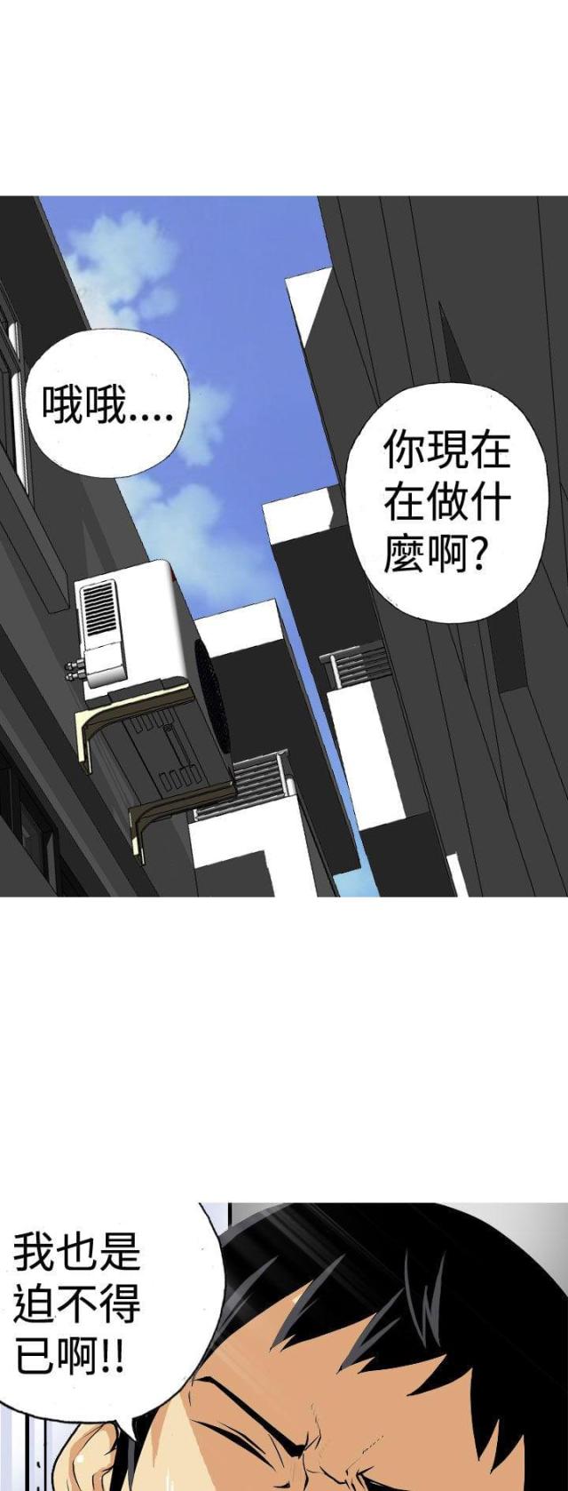 第1话0
