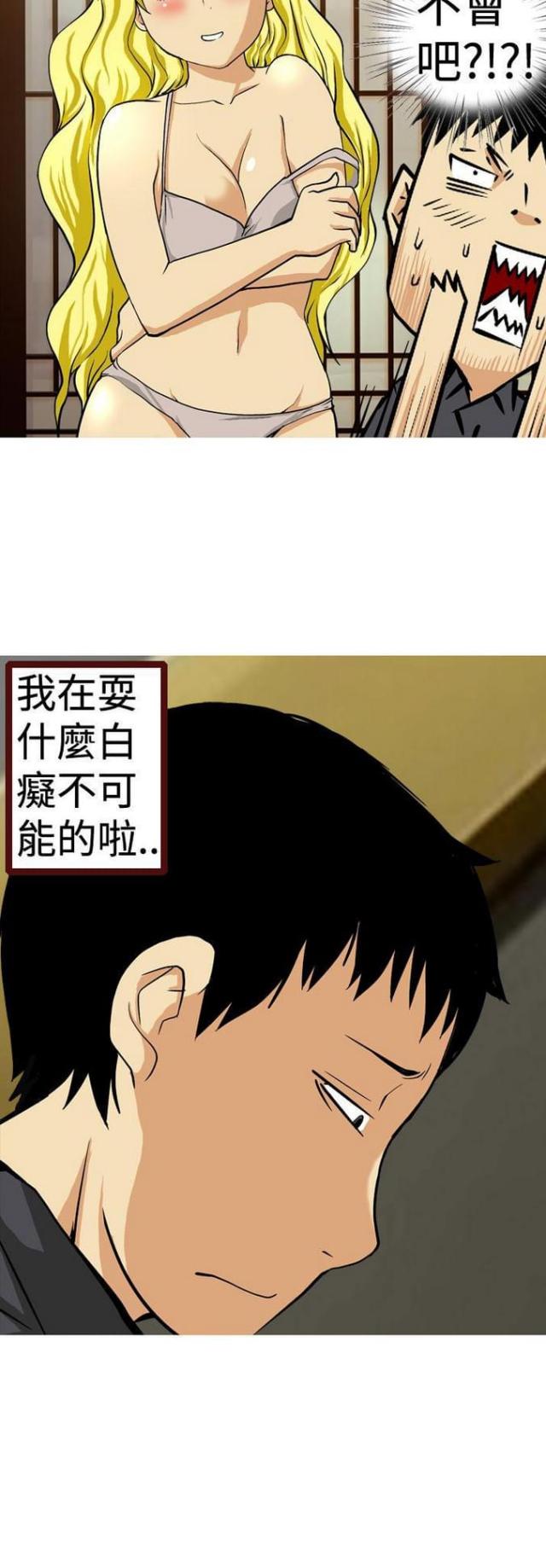 第12话11