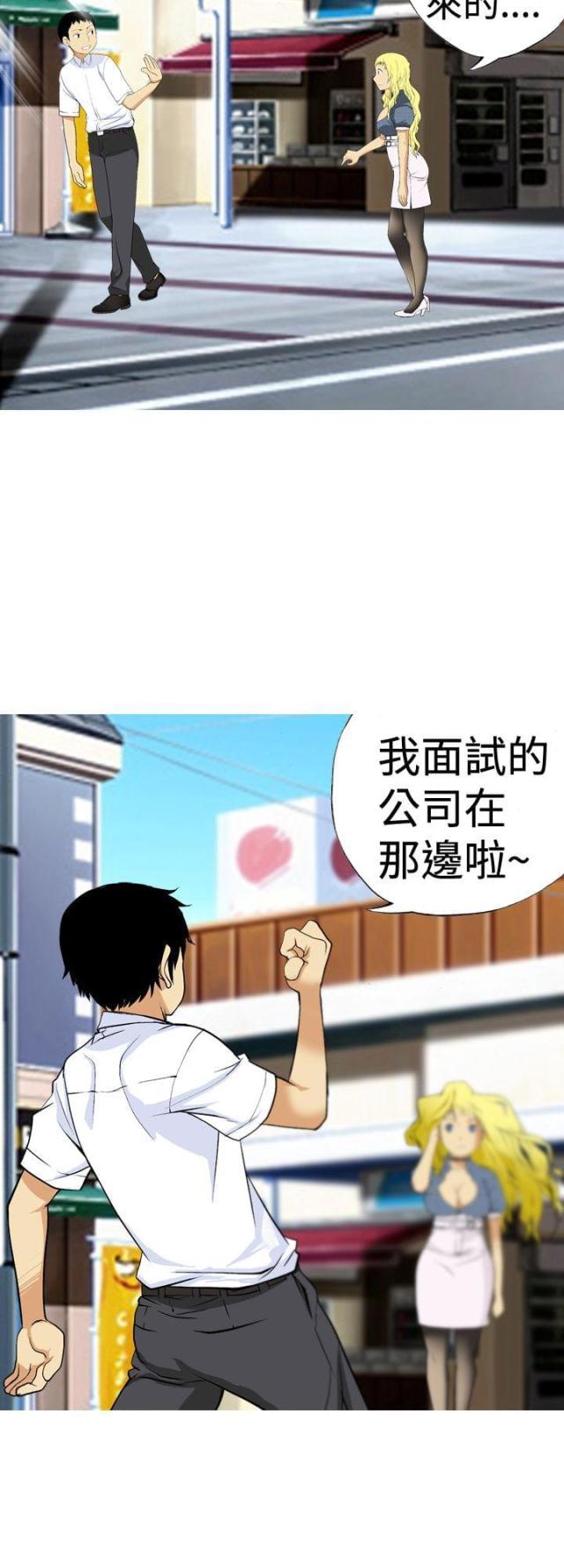 第3话13