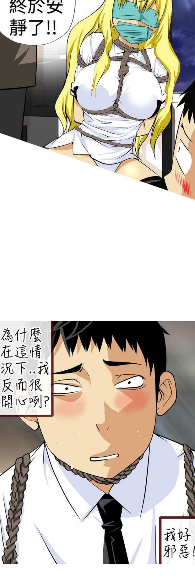 第18话16