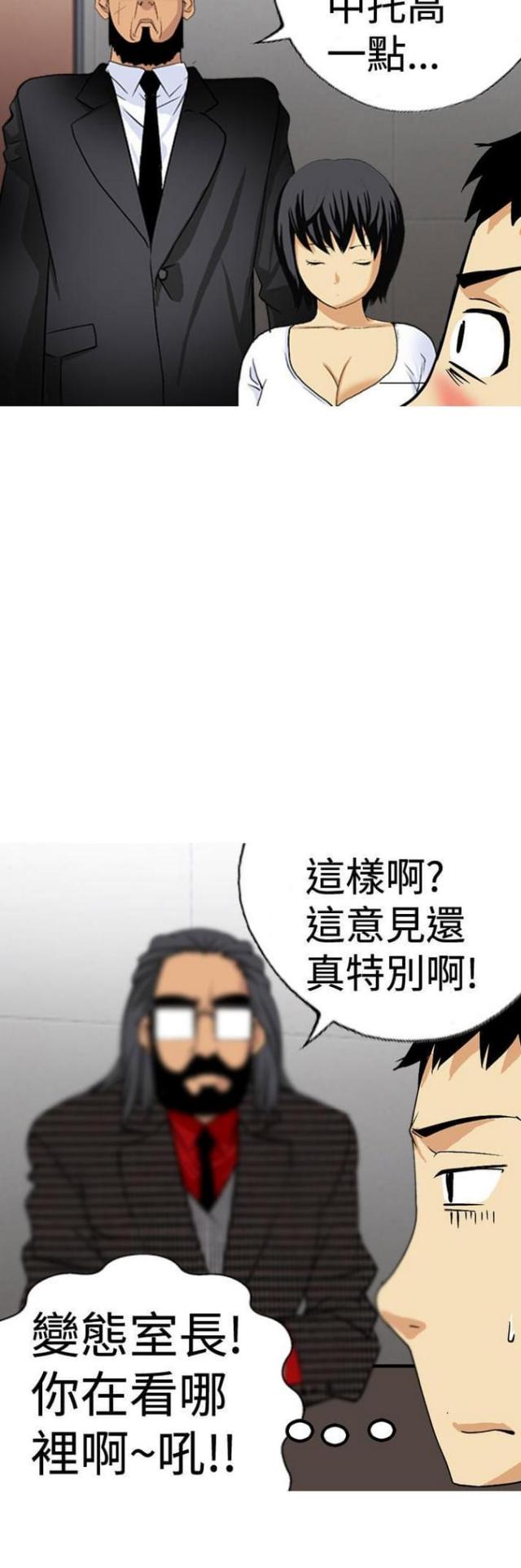 第15话10