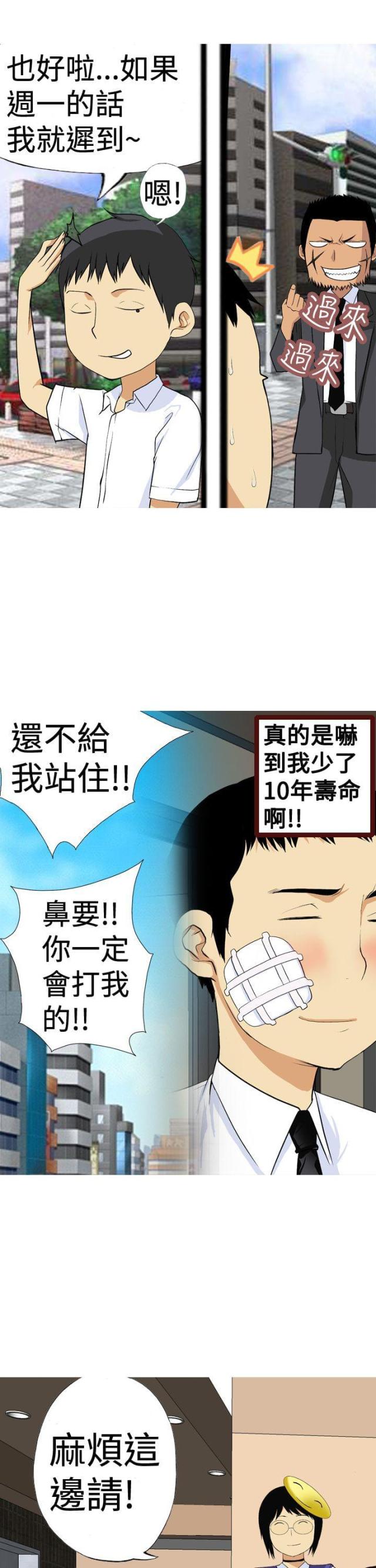 第3话16