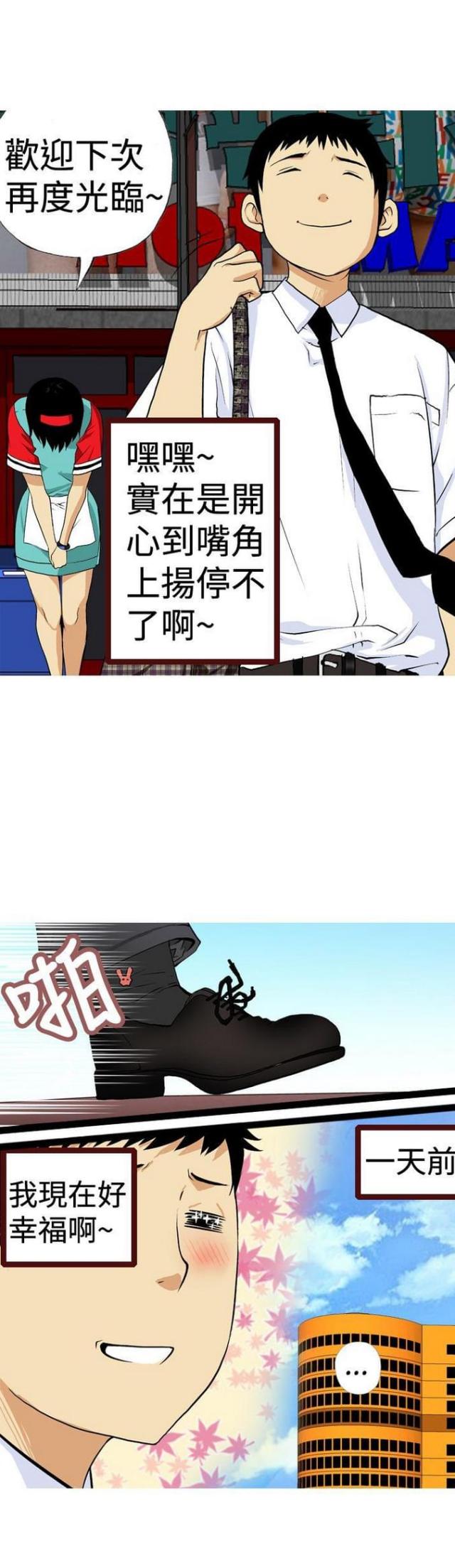 第9话1