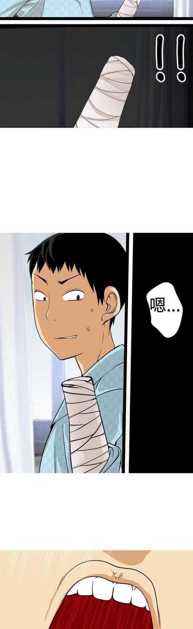 第21话7