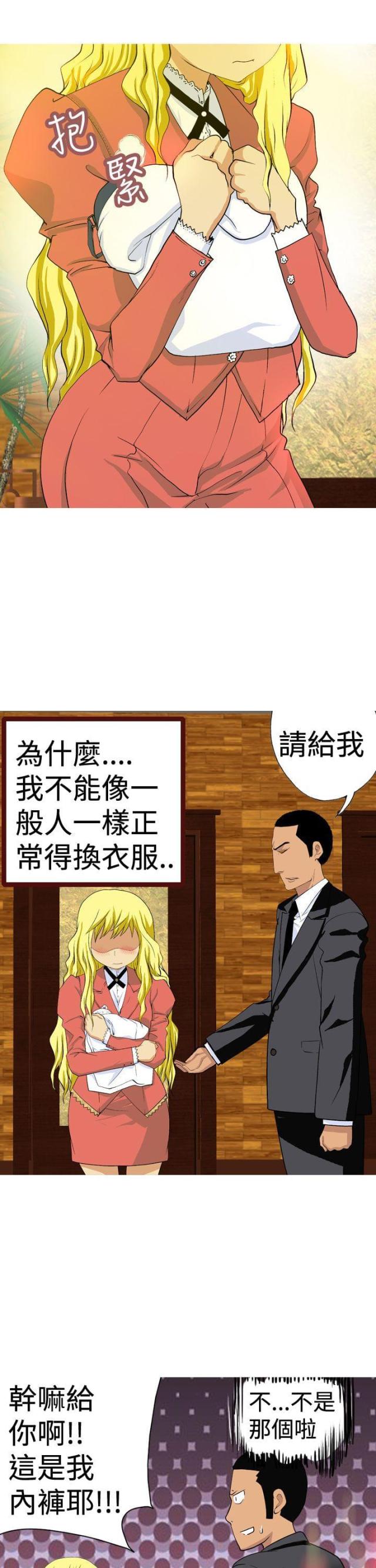 第5话4