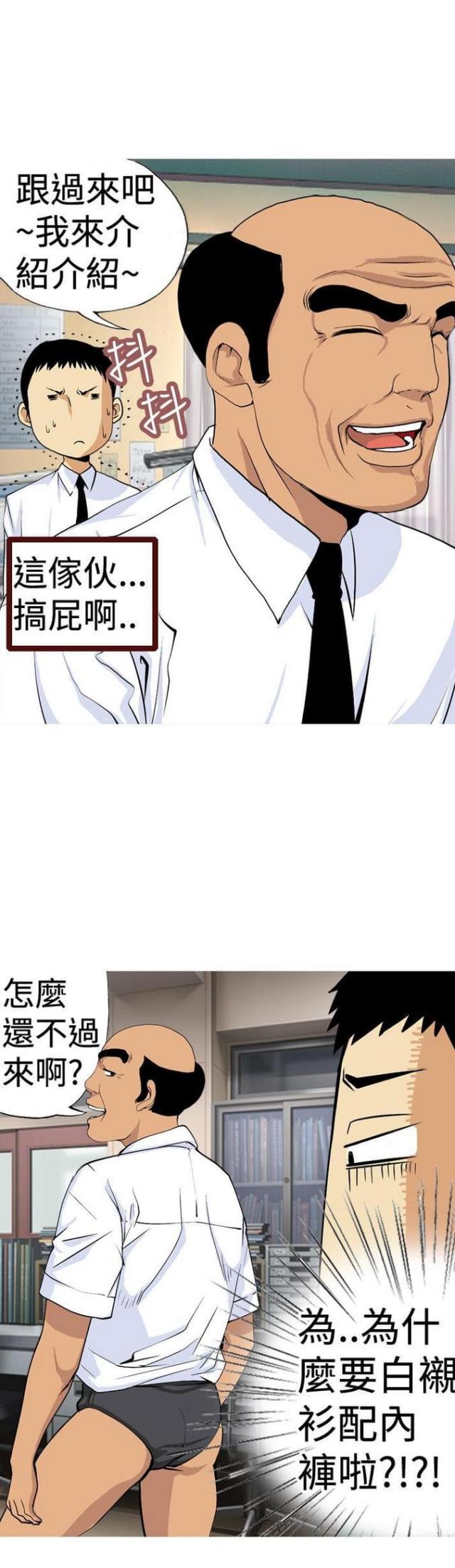 第9话3