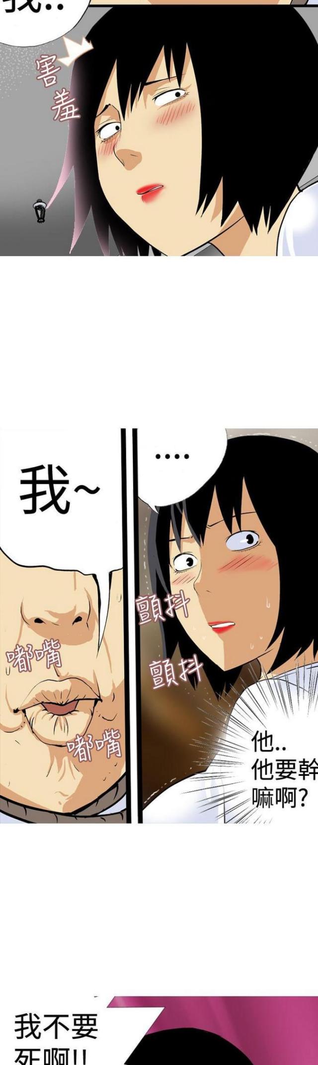 第19话12