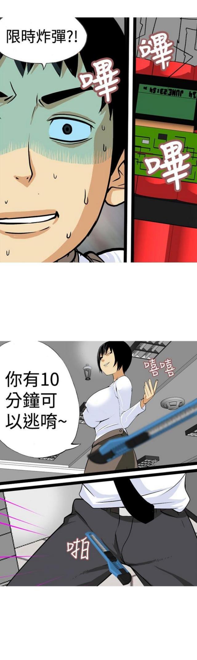 第19话15