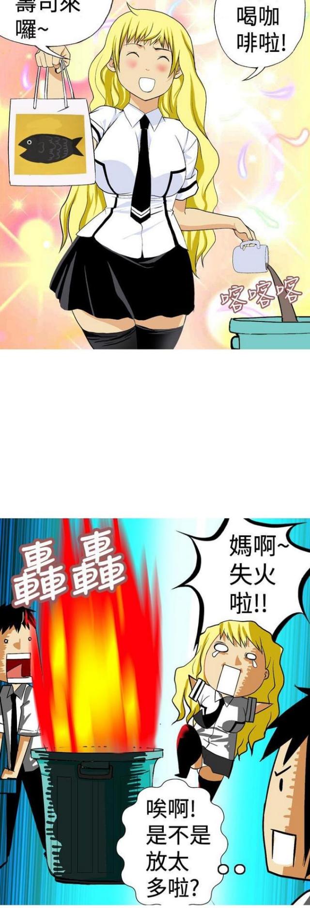 第17话8