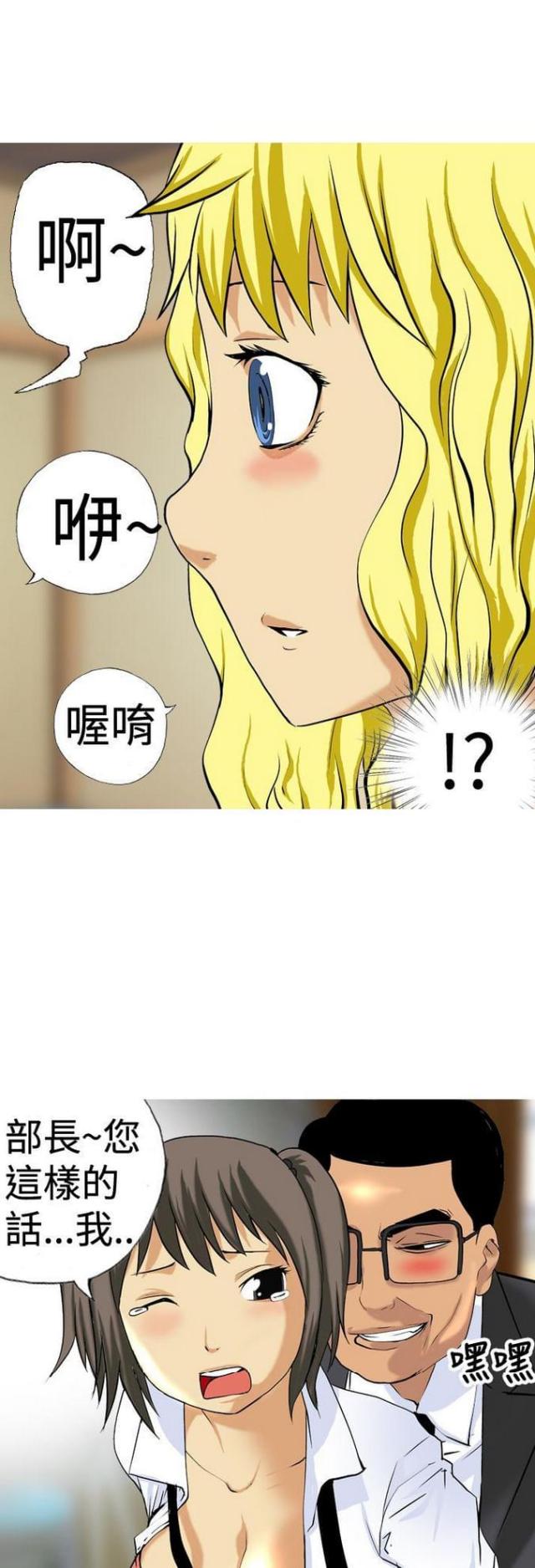 第13话6