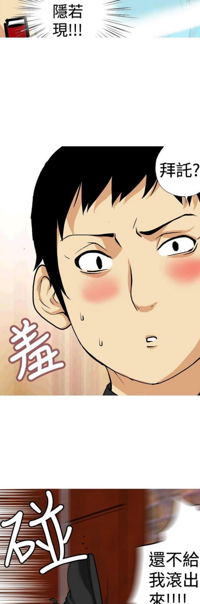 第14话15