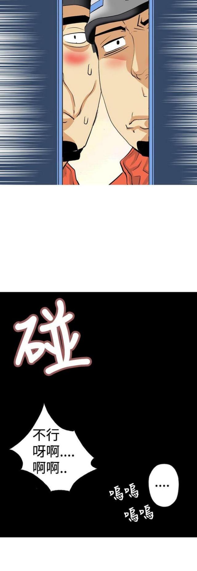 第8话12