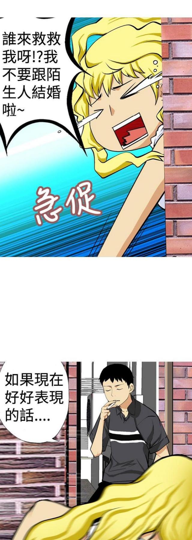 第11话15
