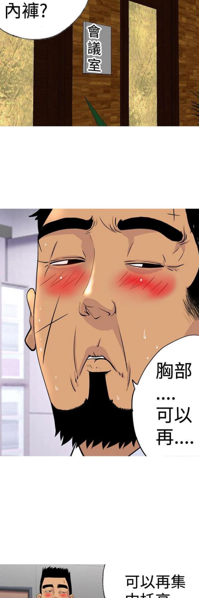 第15话9